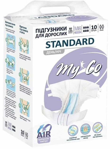 Подгузники MyCo Standard для взрослых, размер M/2, 10 шт.