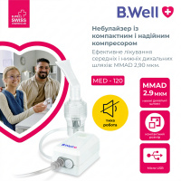 Компрессорный медицинский небулайзер MED-120 B.Well (Швейцария)