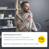 Компрессорный медицинский небулайзер MED-120 B.Well (Швейцария)