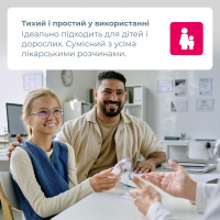Компрессорный медицинский небулайзер MED-120 B.Well (Швейцария)