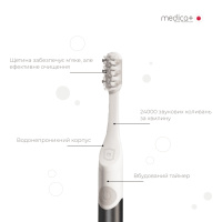 Звукова зубна щітка MEDICA+ ProBrush 7.0 Compact 