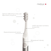 Звукова зубна щітка MEDICA+ ProBrush 7.0 Compact