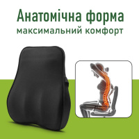 Ортопедична подушка під спину Elide Decor PMF 007