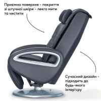 Масажне крісло Beurer MC 5000 