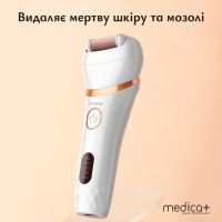 Електрична роликова пилка-пемза 4в1 Medica+ BodyControl 4v1