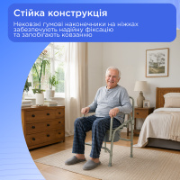 Кресло-стул с откидными опорами Doctor Life 10748/Y (Украина)