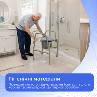 Кресло-стул с откидными опорами Doctor Life 10748/Y (Украина)