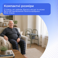 Кресло-стул с откидными опорами Doctor Life 10748/Y (Украина)