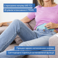 Электростимулятор Beurer ЭМ 55 Menstrual Relax