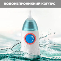 Аспиратор электронный назальный ArhiMED EcoBreath Rocket