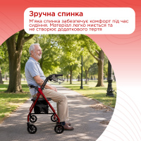 Ходунки на колесах Doctor Life (роллатор) 18231 (Украина)