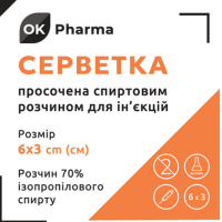 Серветки OK Pharma просочені спиртовим розчином для ін’єкцій 6х3 cm 100 шт.