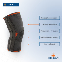 Бандаж на колено Orliman Sport OS6212 полужесткий (Испания)