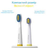 Детские насадки PECHAM для электрической зубной щетки