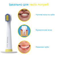 Детские насадки PECHAM для электрической зубной щетки