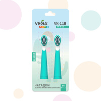 Насадки Vega Kids VK-11 Junior для детской зубной щетки VK-500