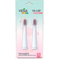 Насадки Vega Kids VK-10 для дитячої зубної щітки VK-500