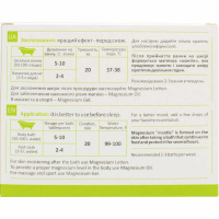 Хлопья для ванн Magnesium Goods Magnesium Flakes магниевые 450 г