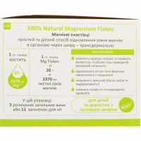Хлопья для ванн Magnesium Goods Magnesium Flakes магниевые 450 г