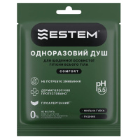 Одноразовый душ «Estem Comfort» для ежедневной личной гигиены всего тела