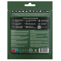 Одноразовый душ «Estem Comfort» для ежедневной личной гигиены всего тела