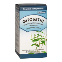 Фитобетин Fito Pharma диабет, 40 капсул