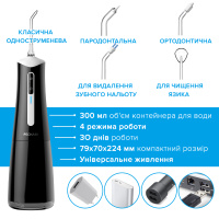 Ирригатор Pecham travel black PC-5240