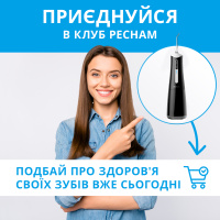Ирригатор Pecham travel black PC-5240