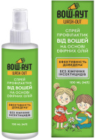 Спрей противопедикулезный Wash-Out Профилактический 100 мл