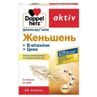 Женьшень + В-Вітаміни + Цинк Доппельгерц актив капсули №30 у блістерах