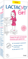 Средство для интимной гигиены Lactacyd для девочек с дозатором 200 мл
