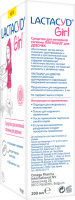 Средство для интимной гигиены Lactacyd для девочек с дозатором 200 мл