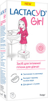 Средство для интимной гигиены Lactacyd для девочек с дозатором 200 мл