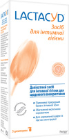 Средство для интимной гигиены Lactacyd с дозатором 400 мл