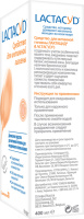 Средство для интимной гигиены Lactacyd с дозатором 400 мл