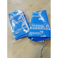 Чохол Мірта для гіпсової пов'язки на руки плащ-пакет медичний поліетиленовий 