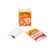 Грелка медицинская ОтМороза 'Farmasorbe' 9х13cм