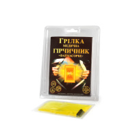Грелка медична Farmasorbe 'Гірчичник' 9*13см