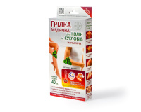 Грелка медична 'Farmasorbe' для колін та суглобів 19х22см