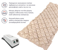 Протипролежневий матрац Heaco комірчастий з компресором M05