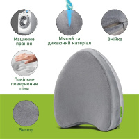 Ортопедическая подушка для ног и колен Elite Decor PMF 008-2 светло-серая 25х20х12 см