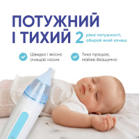 Аспиратор ArhiMED электронный назальный EcoBreath BASIC