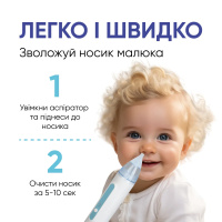 Аспиратор ArhiMED электронный назальный EcoBreath BASIC