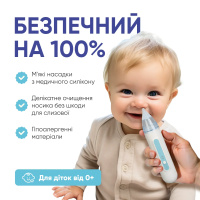Аспиратор ArhiMED электронный назальный EcoBreath BASIC