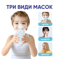 Ультразвуковий МЕШ інгалятор ArhiMED MESH S6