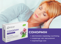 Диетическая добавка Добродия Сонормин, капсулы №30 (10х3)