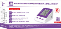 Тонометр 2B МВ-300I (Украина)