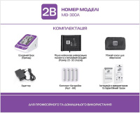 Тонометр 2В МВ-300А автоматический (Украина)