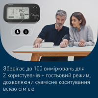 Тонометр автоматичний OMRON M7 Intelli IT (Японія) (HEM-7361T-EBK) 
