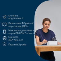 Тонометр автоматичний OMRON M7 Intelli IT (Японія) (HEM-7361T-EBK) 